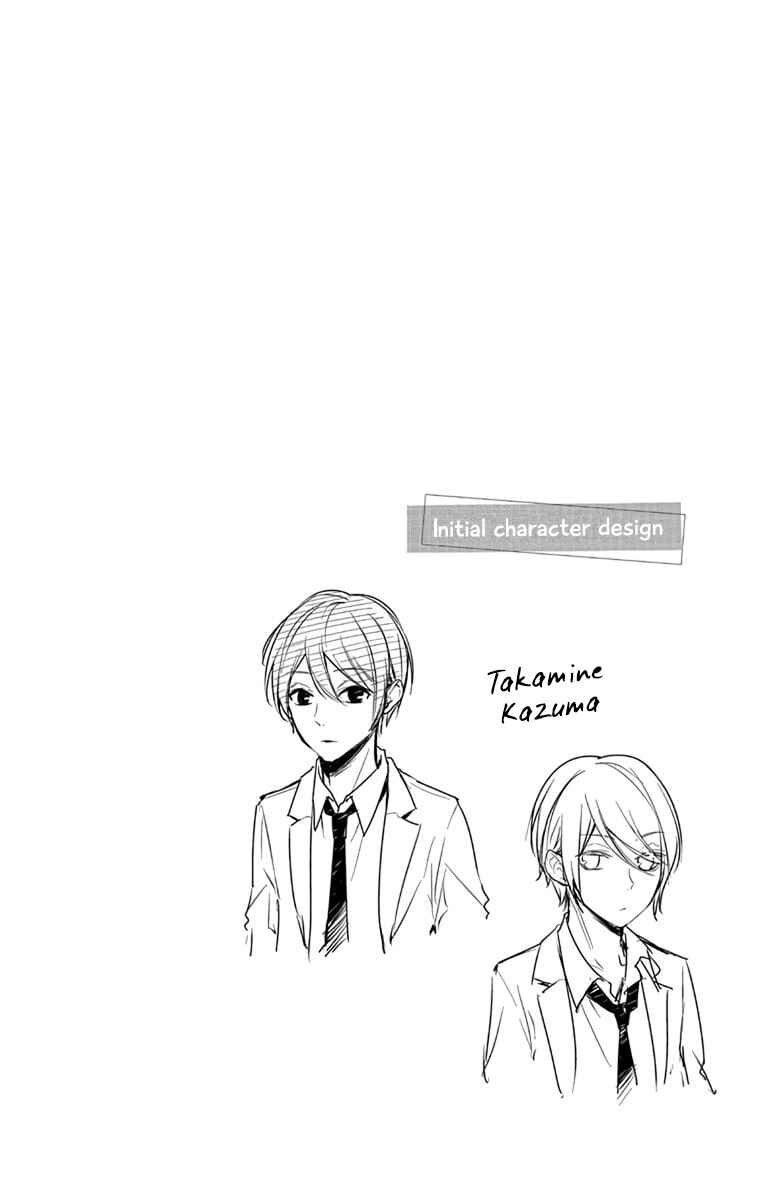 Page 3 Chapter 9 Tsuiraku JK to Haijin Kyoushi