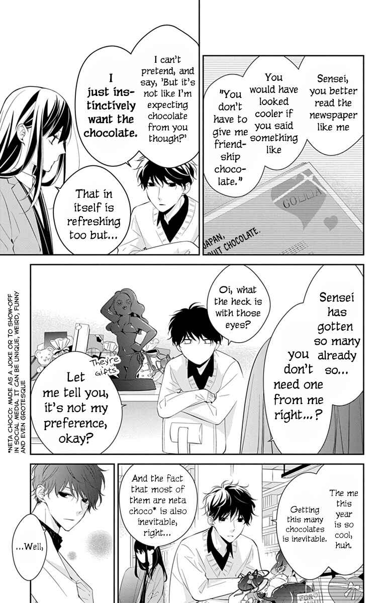 Page 6 Chapter 9 Tsuiraku JK to Haijin Kyoushi