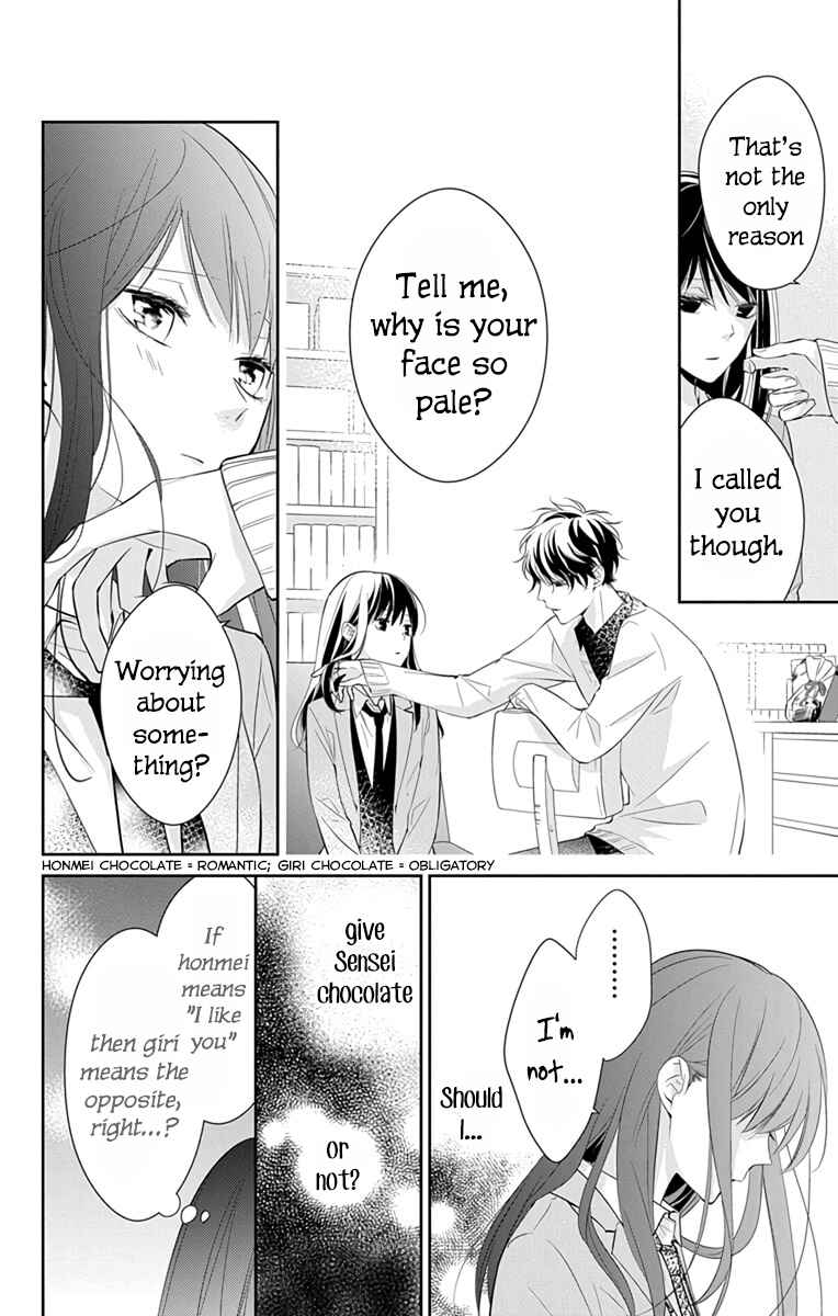 Page 7 Chapter 9 Tsuiraku JK to Haijin Kyoushi