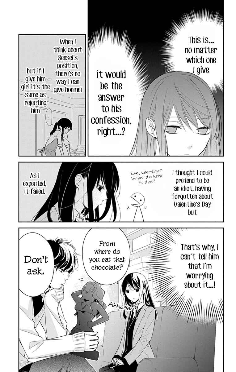 Page 8 Chapter 9 Tsuiraku JK to Haijin Kyoushi