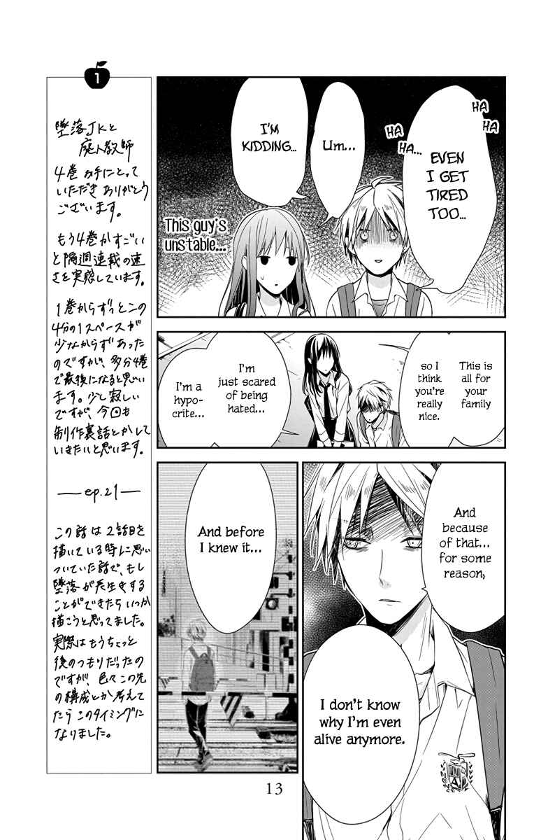 Page 14 Chapter 21 Tsuiraku JK to Haijin Kyoushi