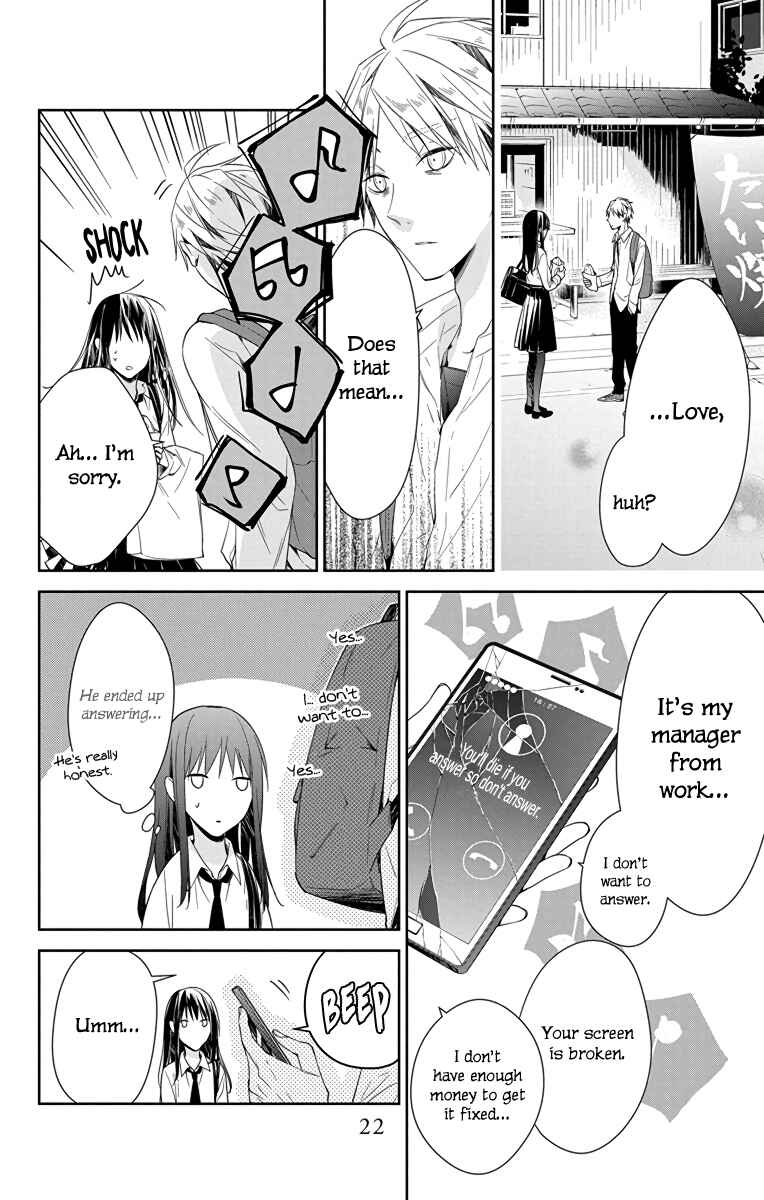 Page 23 Chapter 21 Tsuiraku JK to Haijin Kyoushi