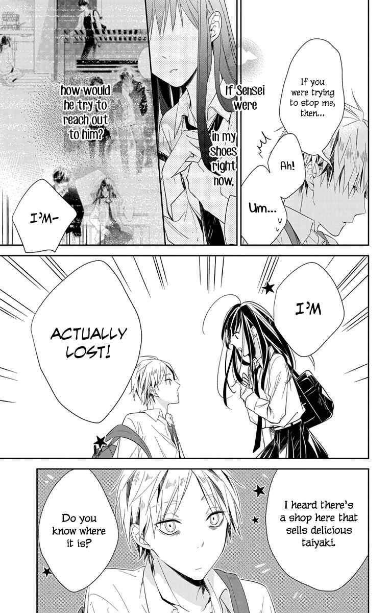 Page 8 Chapter 21 Tsuiraku JK to Haijin Kyoushi