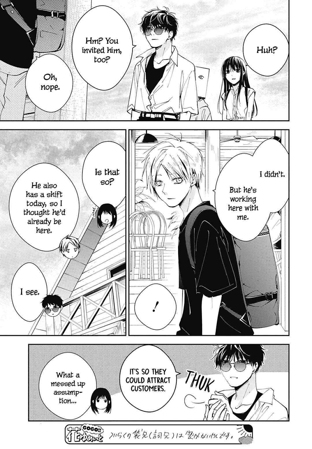 Page 19 Chapter 81 Tsuiraku JK to Haijin Kyoushi