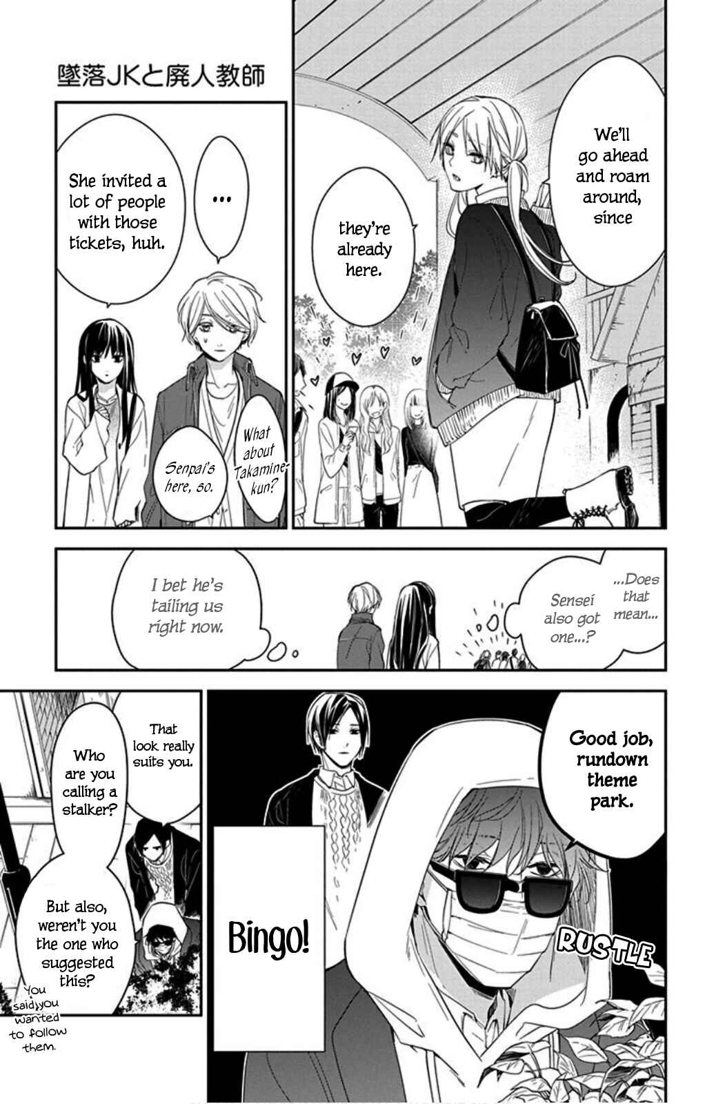Page 6 Chapter 48 Tsuiraku JK to Haijin Kyoushi