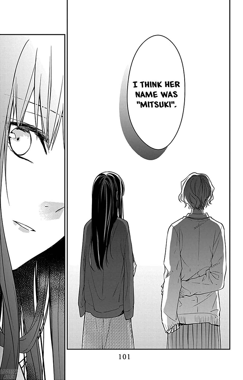 Page 23 Chapter 53 Tsuiraku JK to Haijin Kyoushi