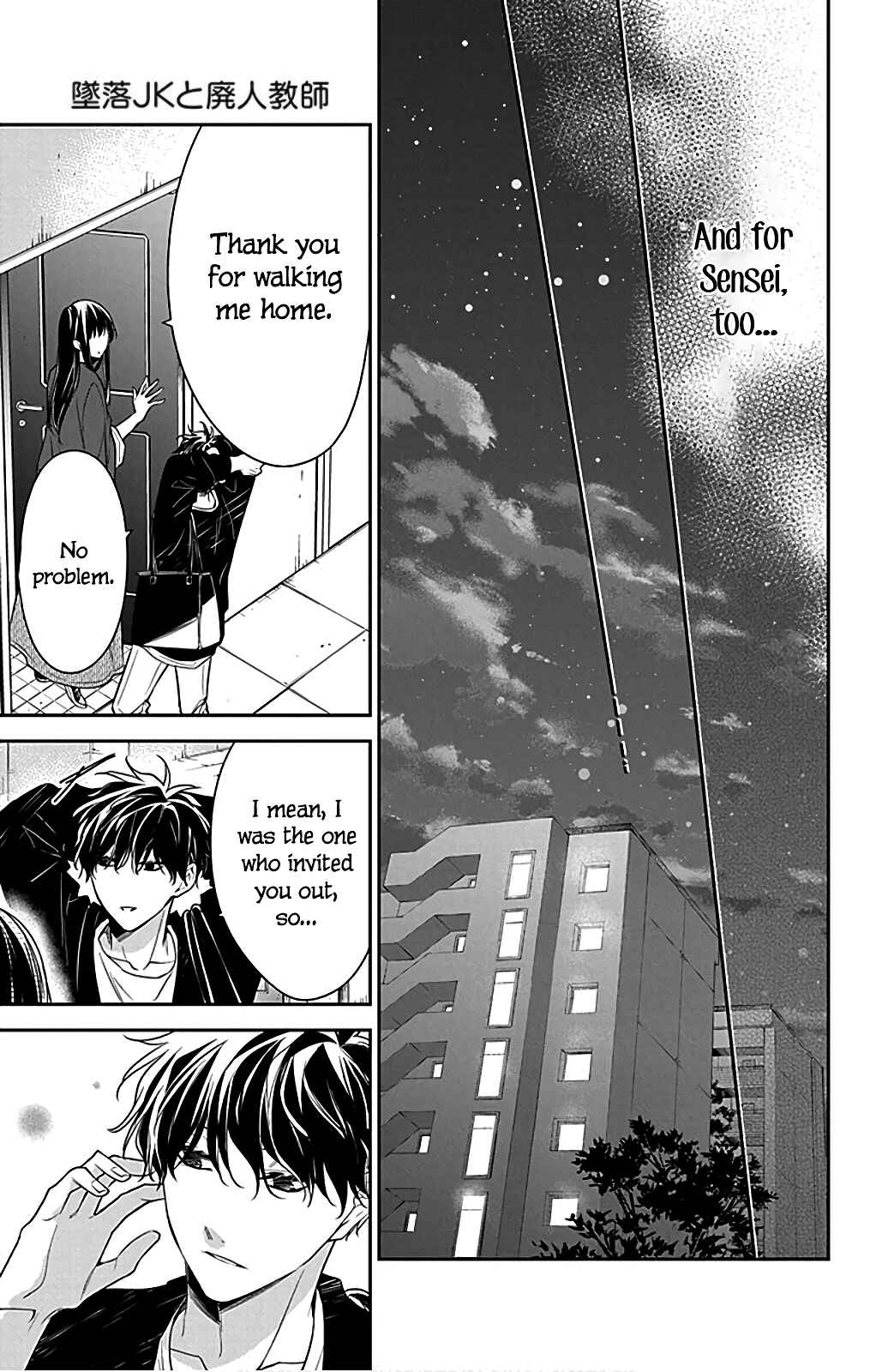 Page 25 Chapter 53 Tsuiraku JK to Haijin Kyoushi