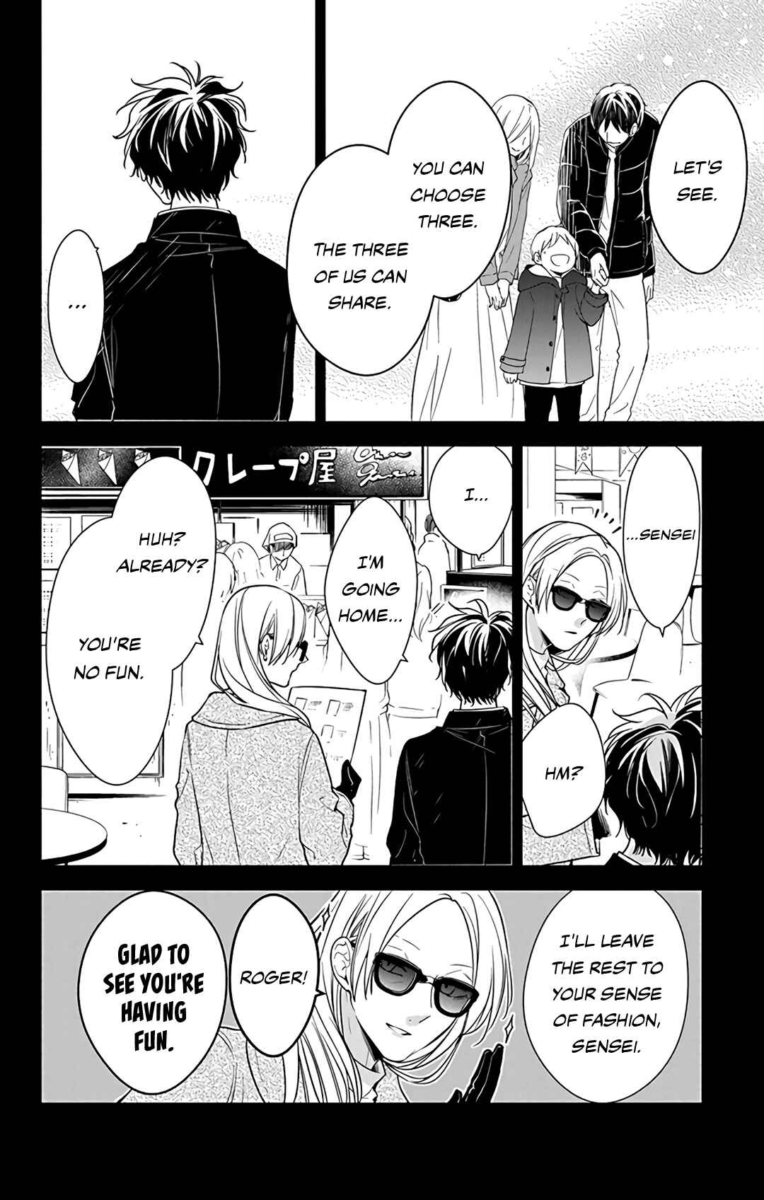 Page 14 Chapter 56 Tsuiraku JK to Haijin Kyoushi