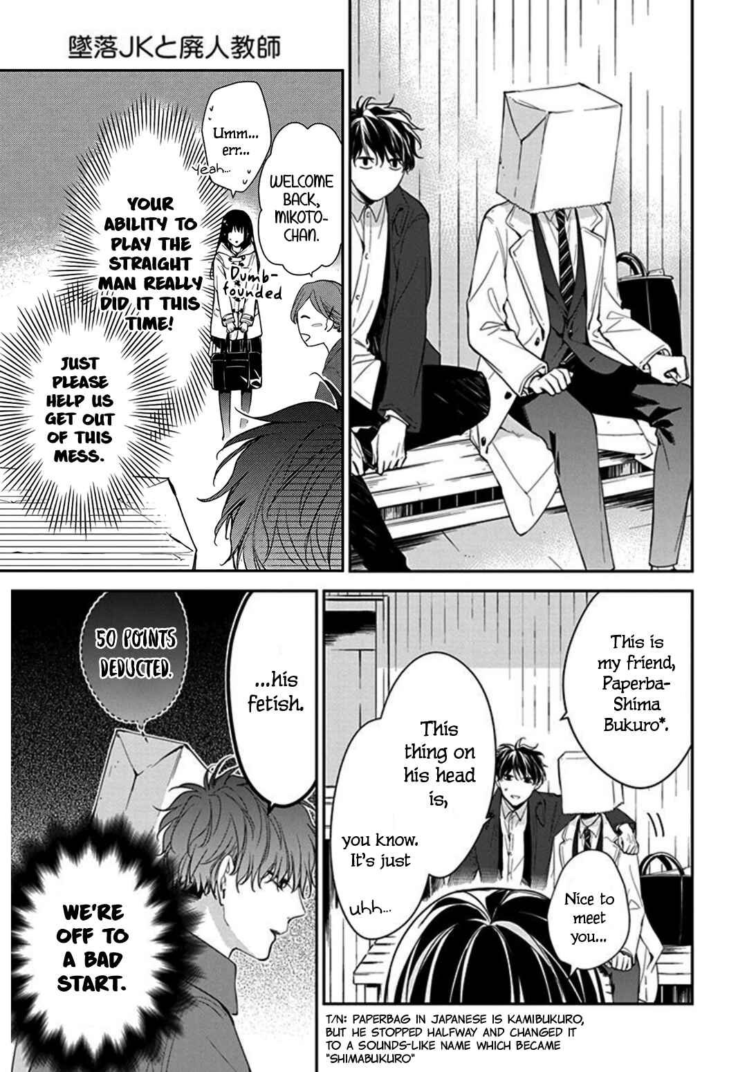 Page 13 Chapter 35 Tsuiraku JK to Haijin Kyoushi