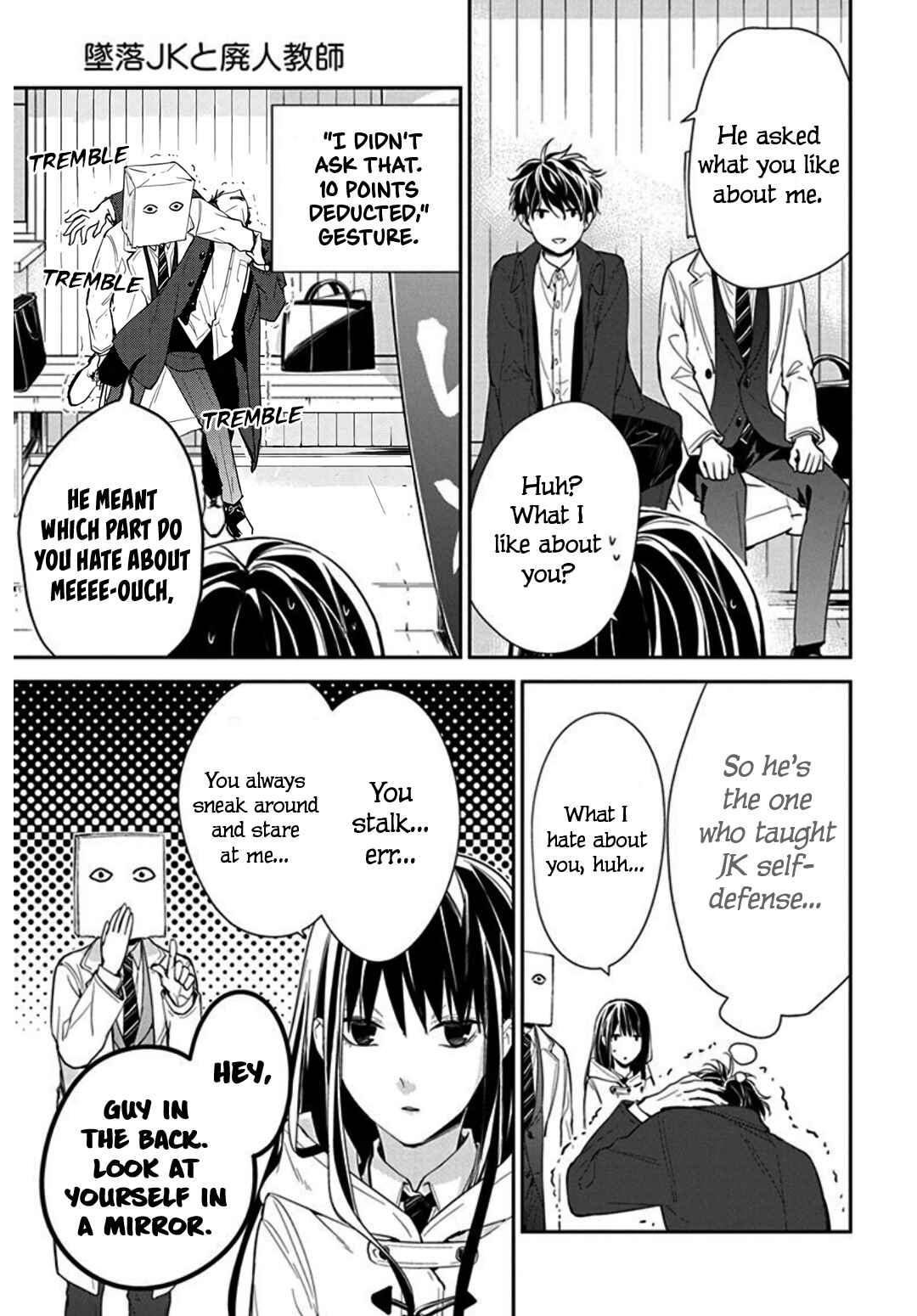 Page 15 Chapter 35 Tsuiraku JK to Haijin Kyoushi