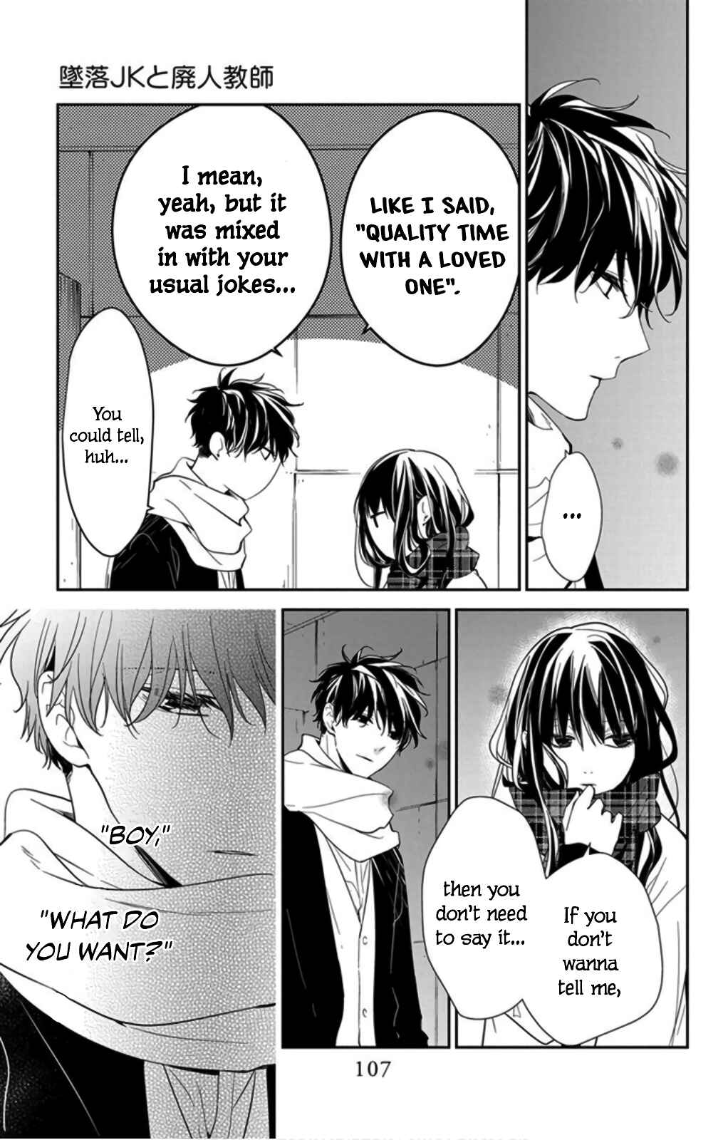 Page 23 Chapter 42 Tsuiraku JK to Haijin Kyoushi