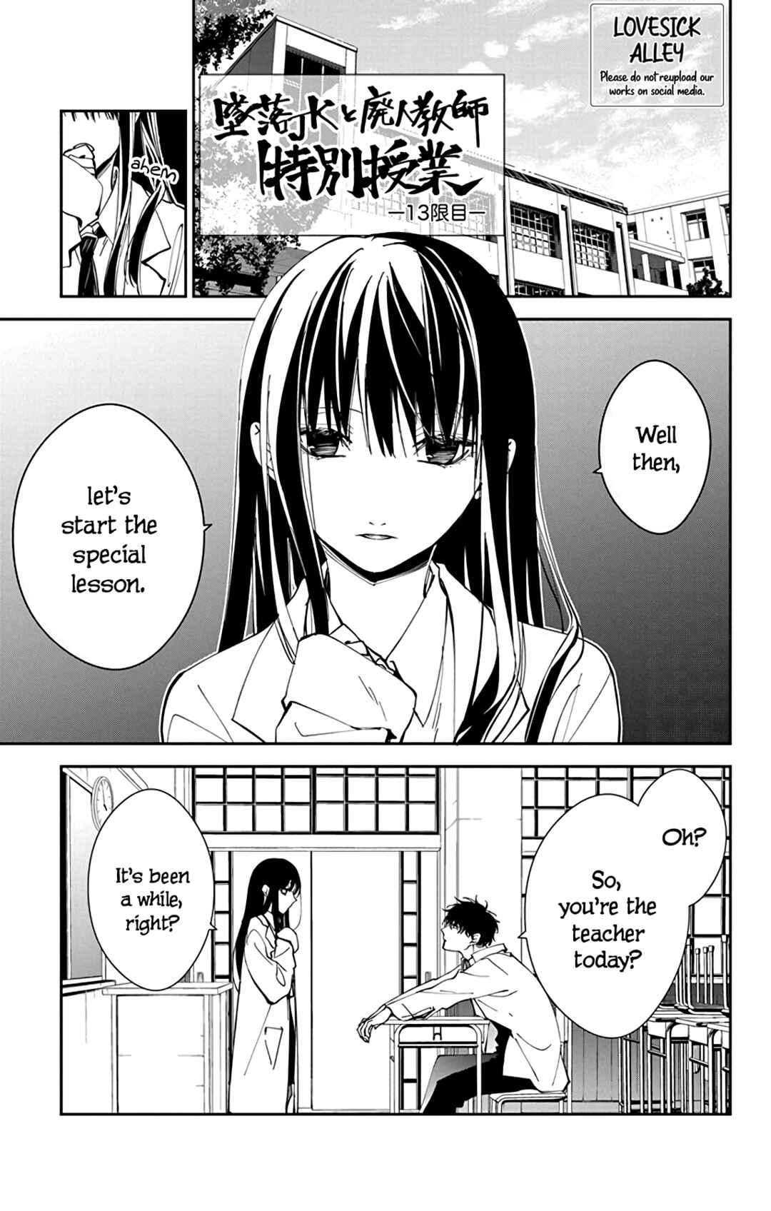 Page 3 Chapter 77.5 Tsuiraku JK to Haijin Kyoushi