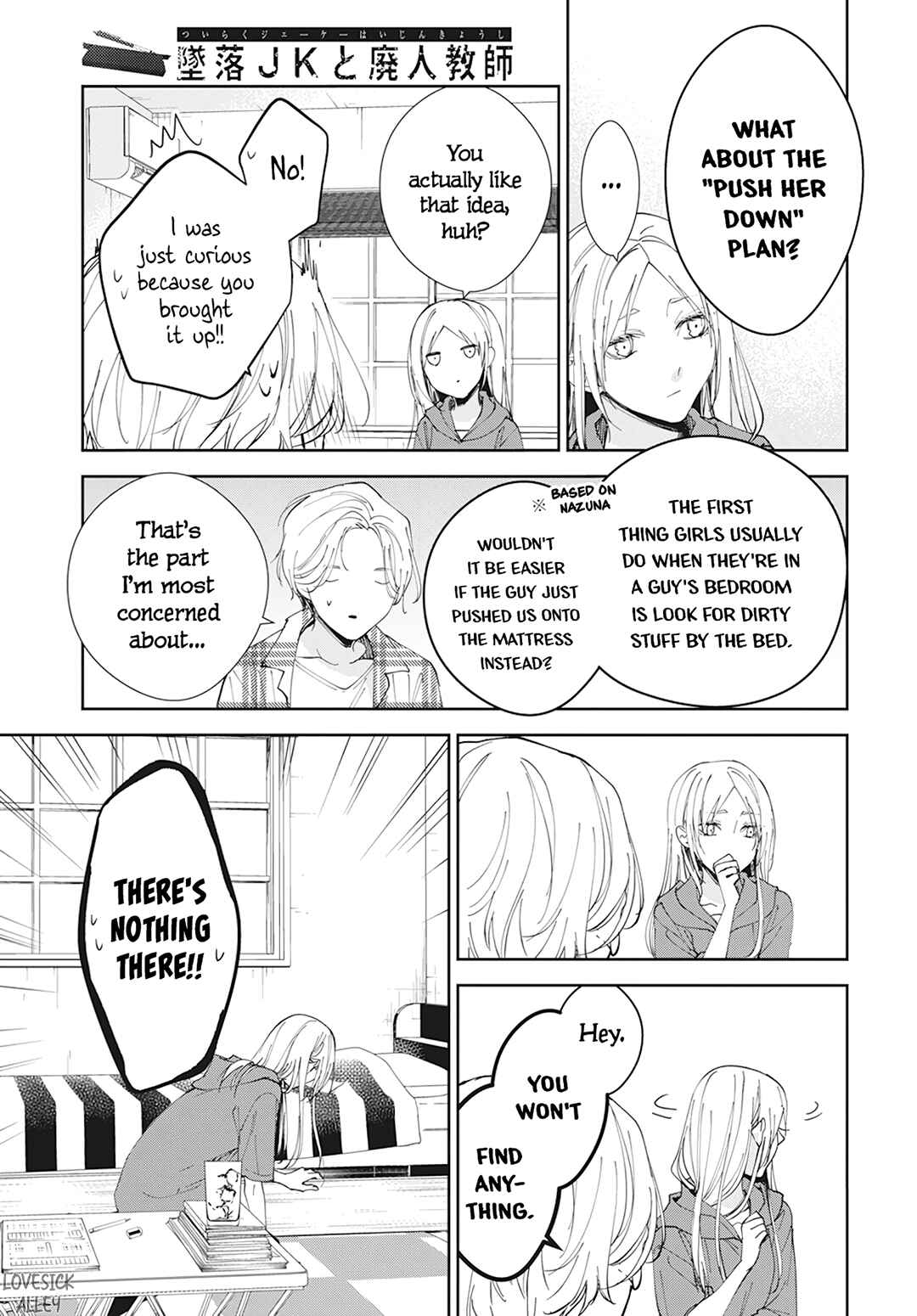 Page 15 Chapter 92 Tsuiraku JK to Haijin Kyoushi