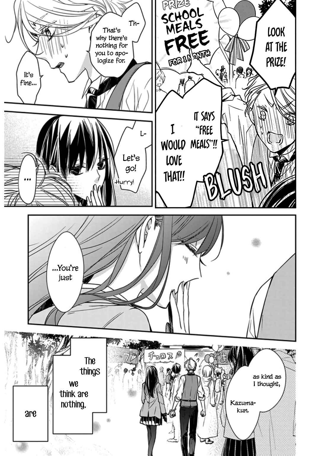 Page 14 Chapter 31 Tsuiraku JK to Haijin Kyoushi