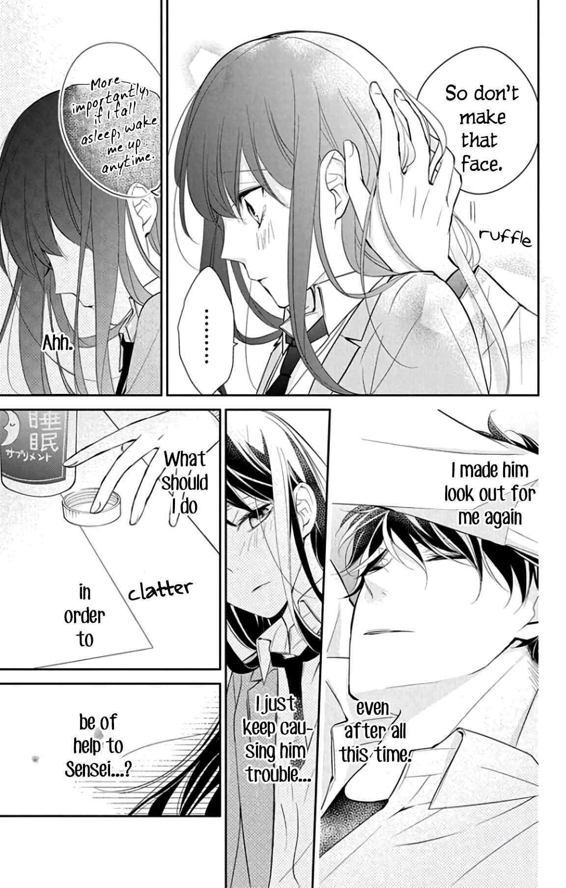 Page 18 Chapter 6 Tsuiraku JK to Haijin Kyoushi