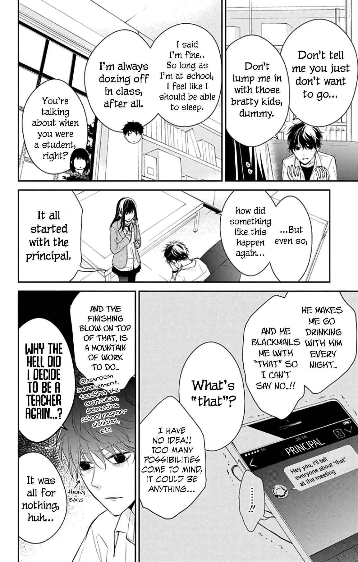 Page 5 Chapter 6 Tsuiraku JK to Haijin Kyoushi