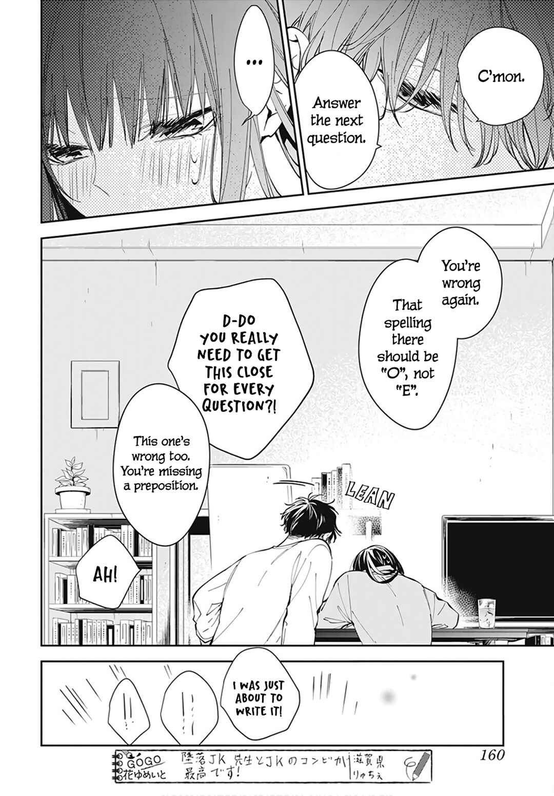 Page 18 Chapter 70 Tsuiraku JK to Haijin Kyoushi