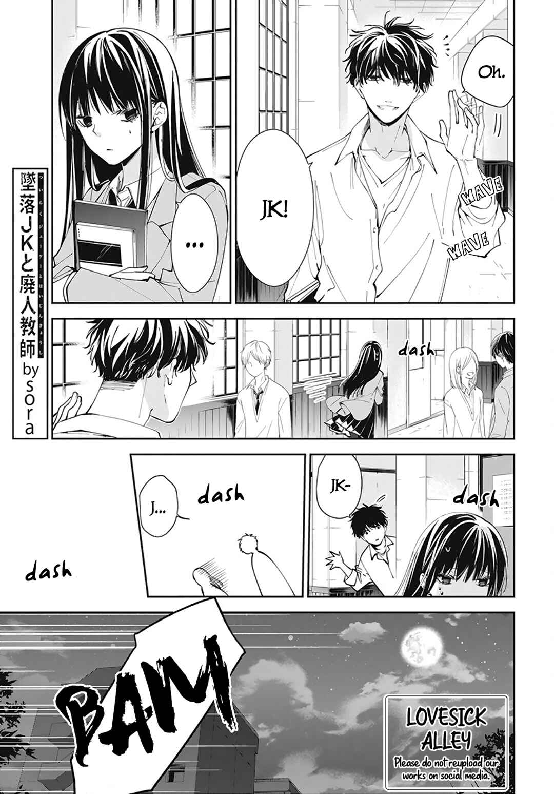 Page 3 Chapter 70 Tsuiraku JK to Haijin Kyoushi