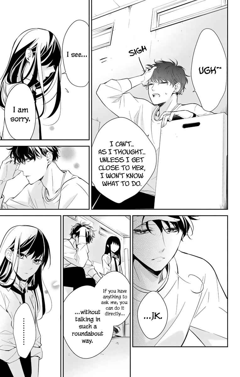 Page 18 Chapter 12 Tsuiraku JK to Haijin Kyoushi
