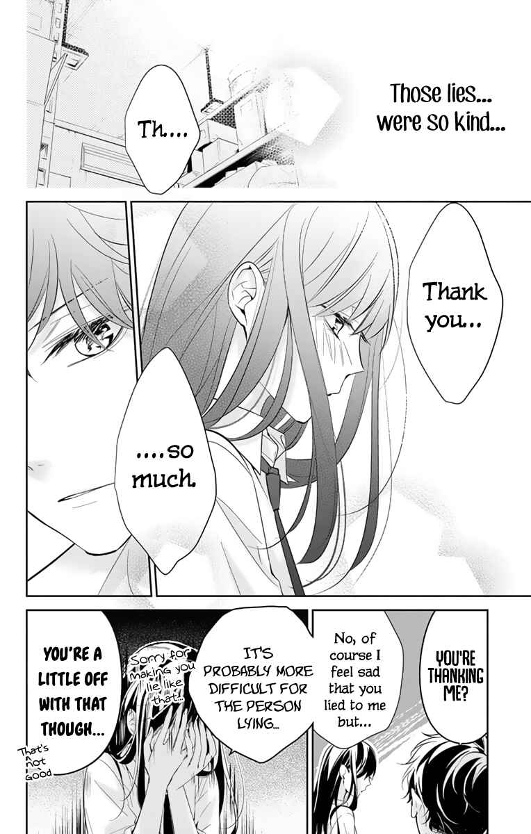 Page 21 Chapter 12 Tsuiraku JK to Haijin Kyoushi