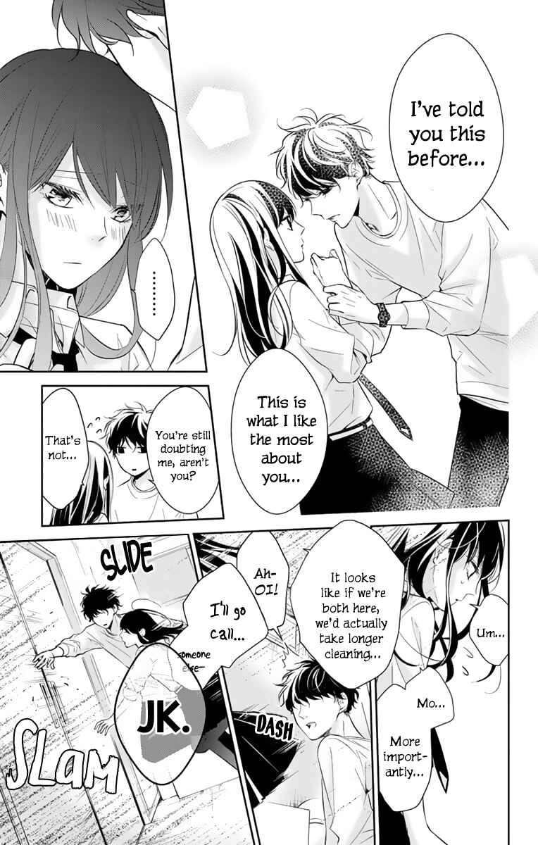 Page 22 Chapter 12 Tsuiraku JK to Haijin Kyoushi