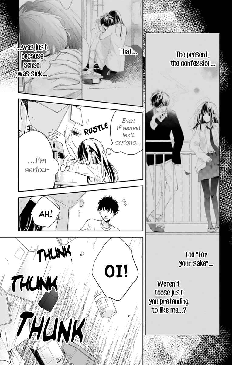 Page 8 Chapter 12 Tsuiraku JK to Haijin Kyoushi