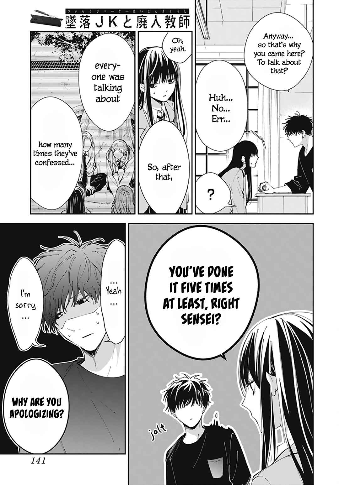 Page 13 Chapter 71 Tsuiraku JK to Haijin Kyoushi