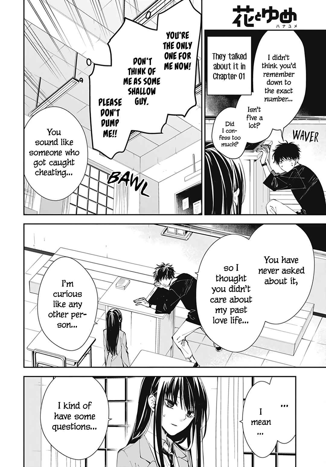 Page 14 Chapter 71 Tsuiraku JK to Haijin Kyoushi