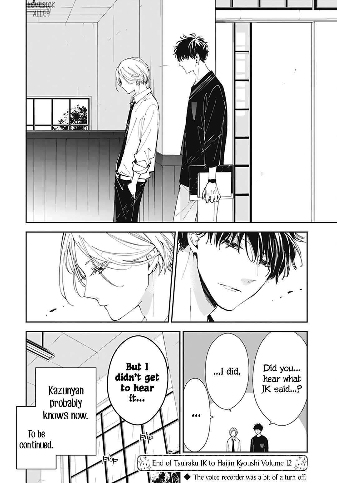 Page 27 Chapter 71 Tsuiraku JK to Haijin Kyoushi