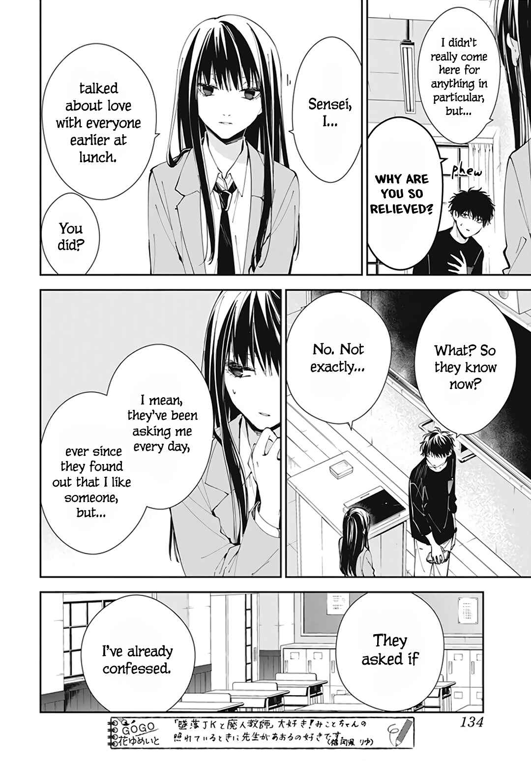 Page 6 Chapter 71 Tsuiraku JK to Haijin Kyoushi