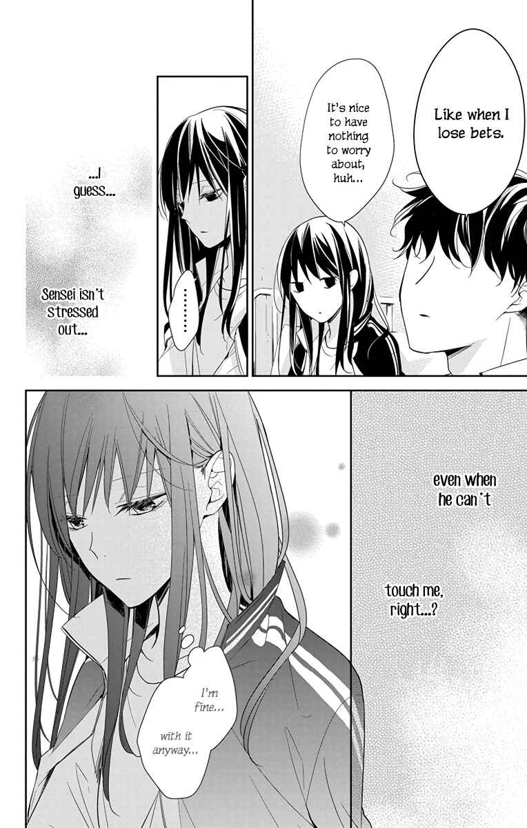 Page 13 Chapter 22 Tsuiraku JK to Haijin Kyoushi