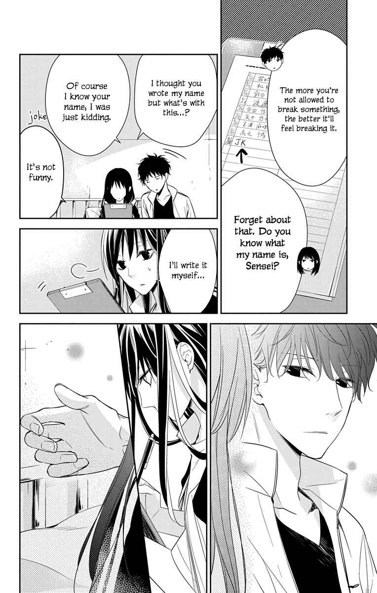 Page 15 Chapter 22 Tsuiraku JK to Haijin Kyoushi