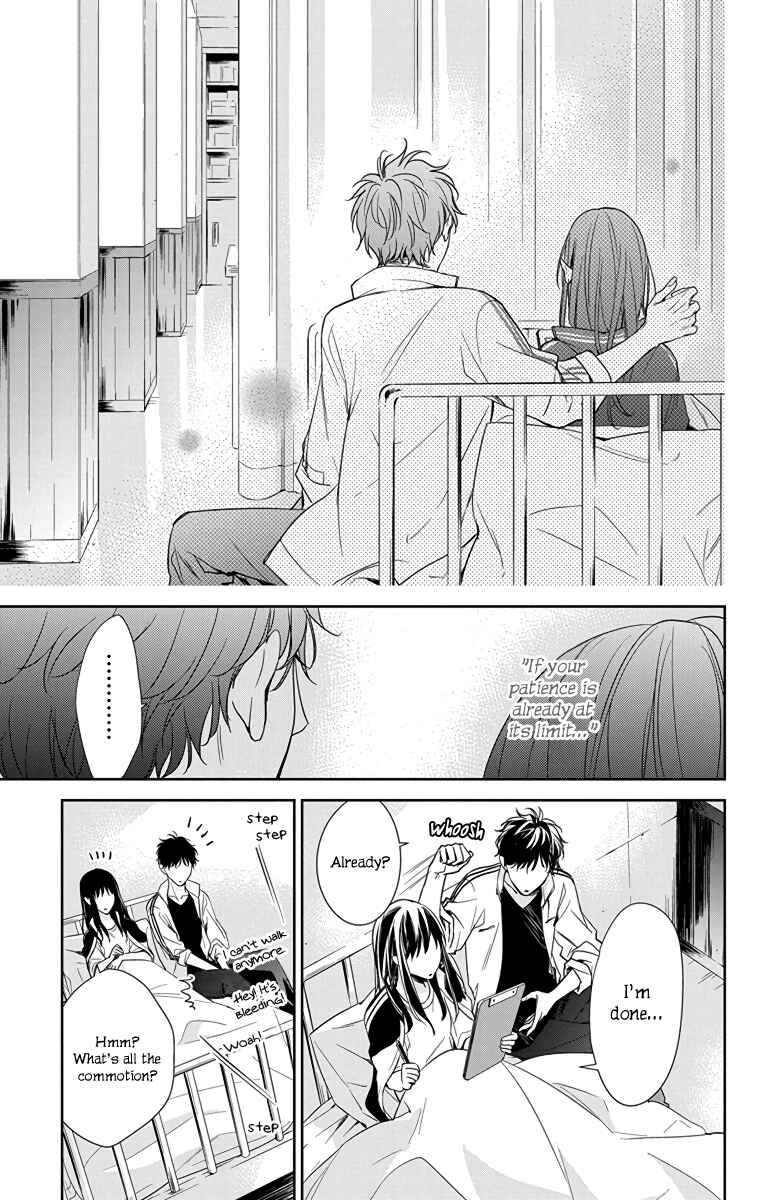 Page 16 Chapter 22 Tsuiraku JK to Haijin Kyoushi