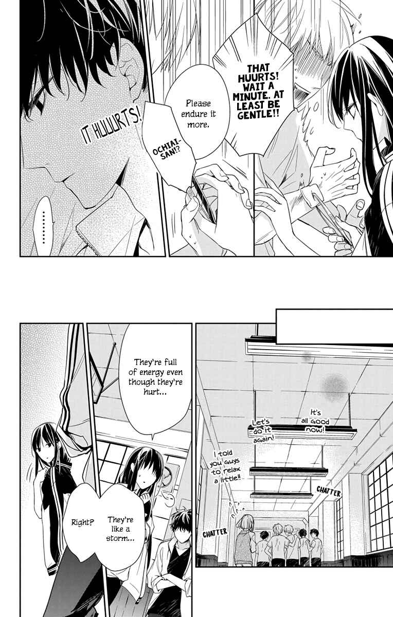 Page 19 Chapter 22 Tsuiraku JK to Haijin Kyoushi