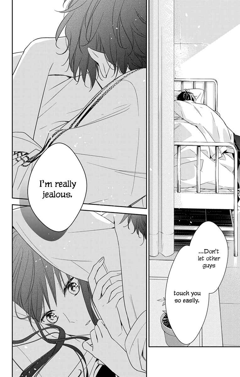 Page 23 Chapter 22 Tsuiraku JK to Haijin Kyoushi