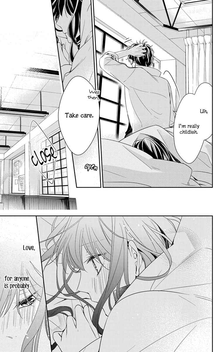 Page 24 Chapter 22 Tsuiraku JK to Haijin Kyoushi