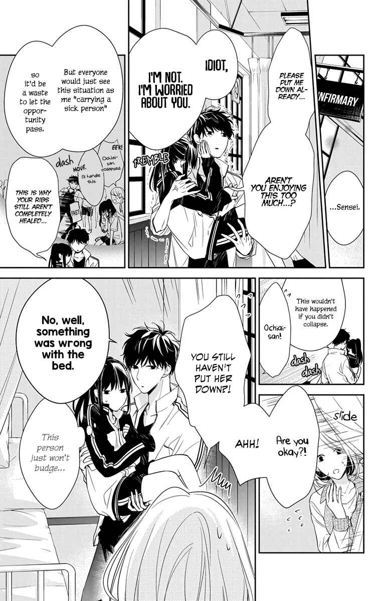 Page 4 Chapter 22 Tsuiraku JK to Haijin Kyoushi