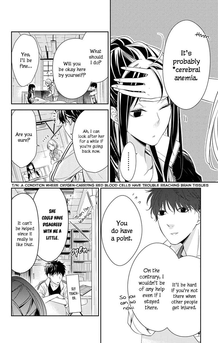Page 5 Chapter 22 Tsuiraku JK to Haijin Kyoushi