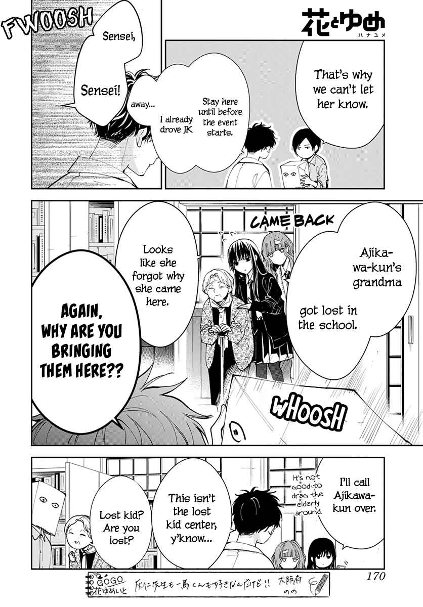 Page 10 Chapter 74 Tsuiraku JK to Haijin Kyoushi