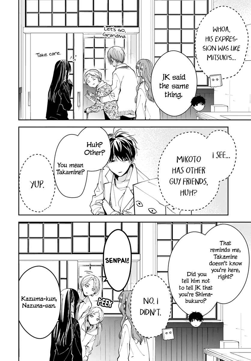 Page 14 Chapter 74 Tsuiraku JK to Haijin Kyoushi