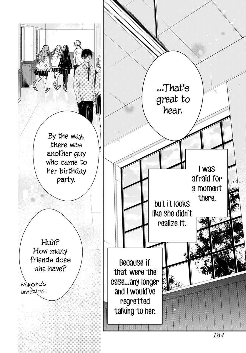 Page 24 Chapter 74 Tsuiraku JK to Haijin Kyoushi