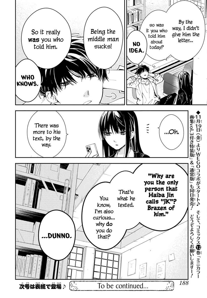Page 28 Chapter 74 Tsuiraku JK to Haijin Kyoushi
