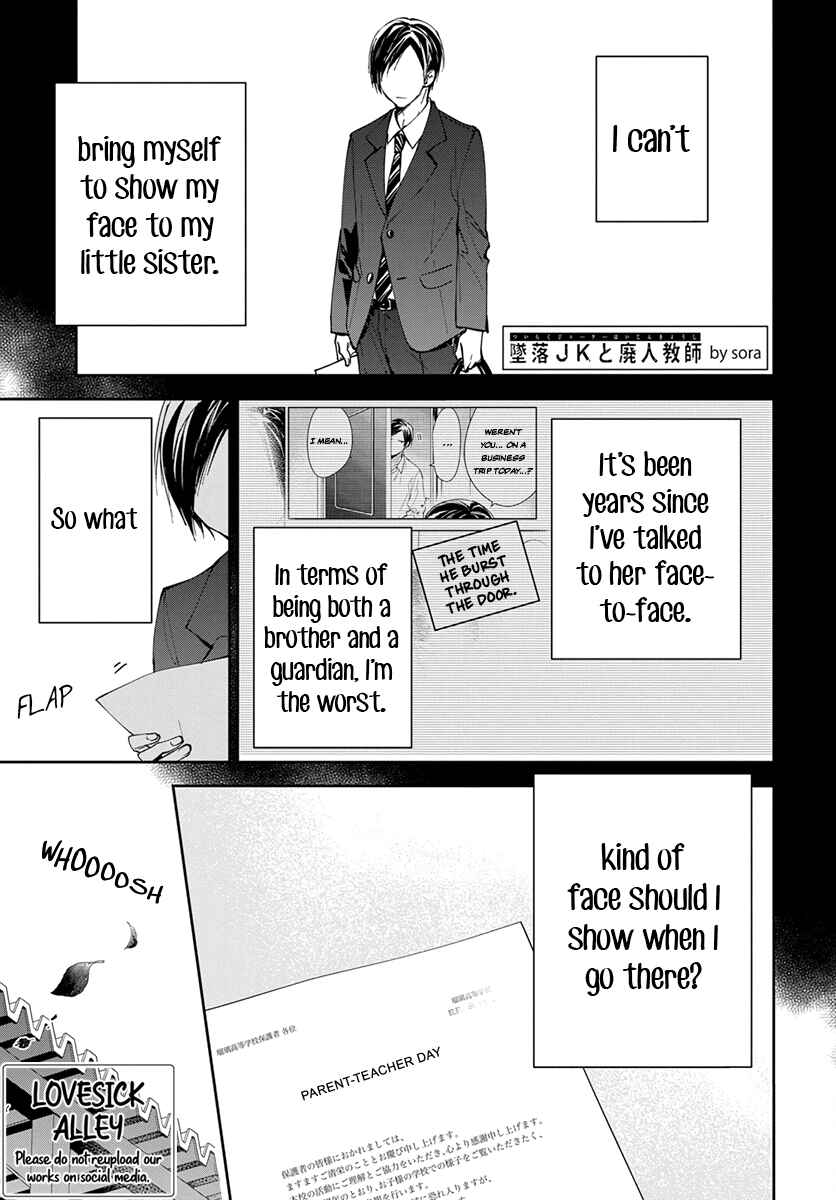 Page 3 Chapter 74 Tsuiraku JK to Haijin Kyoushi