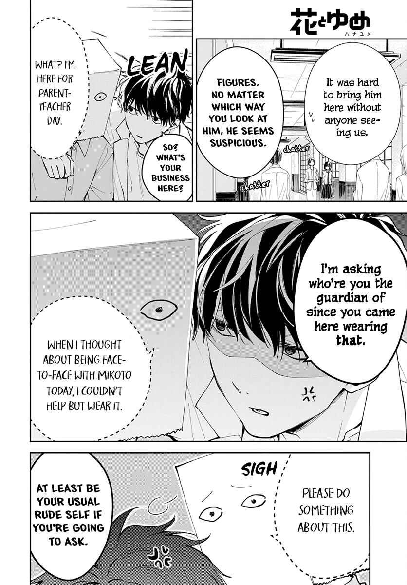 Page 6 Chapter 74 Tsuiraku JK to Haijin Kyoushi