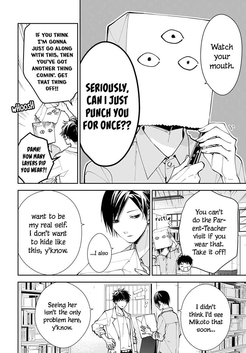 Page 8 Chapter 74 Tsuiraku JK to Haijin Kyoushi
