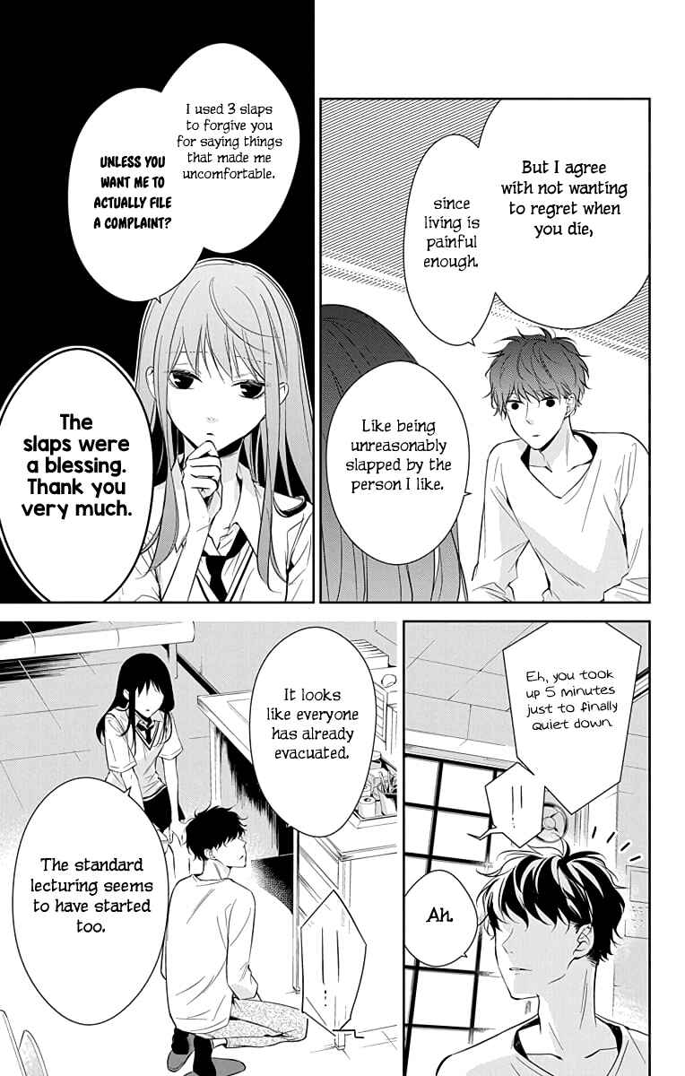 Page 12 Chapter 15 Tsuiraku JK to Haijin Kyoushi