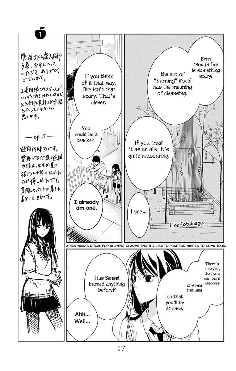 Page 18 Chapter 15 Tsuiraku JK to Haijin Kyoushi
