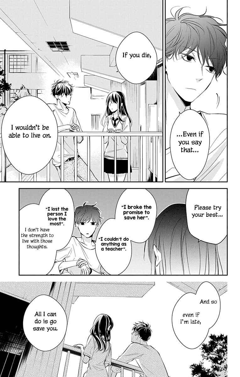 Page 22 Chapter 15 Tsuiraku JK to Haijin Kyoushi