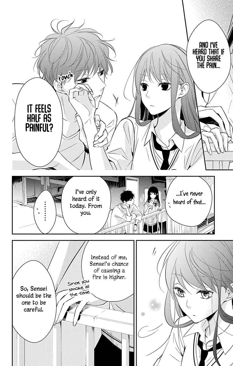 Page 23 Chapter 15 Tsuiraku JK to Haijin Kyoushi