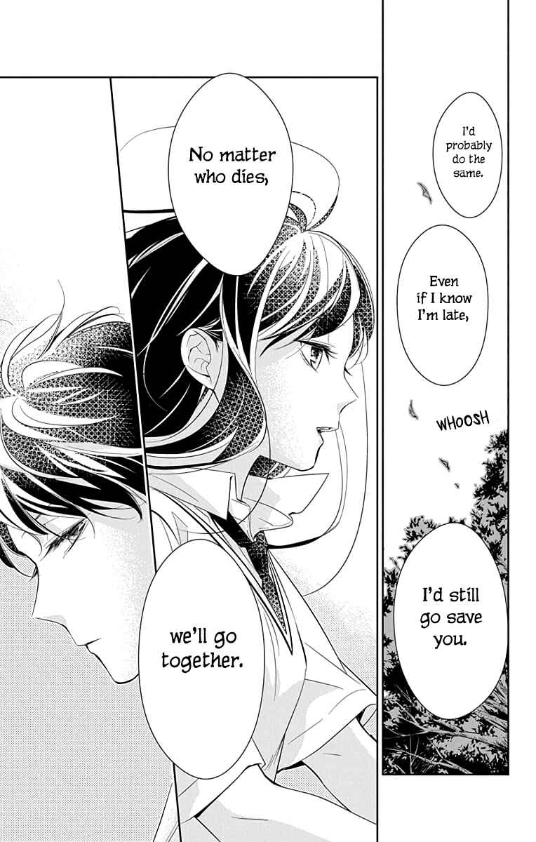 Page 24 Chapter 15 Tsuiraku JK to Haijin Kyoushi